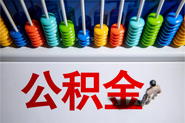 东莞虎门24小时上门放款-东莞虎门哪里可以借钱-东莞虎门短借私人