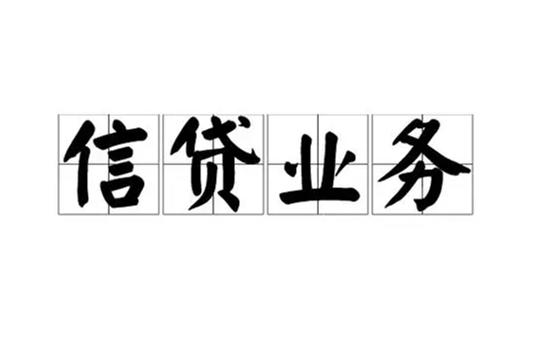 东莞虎门贷款私借空放-东莞虎门个人信用贷款-东莞虎门私人借钱