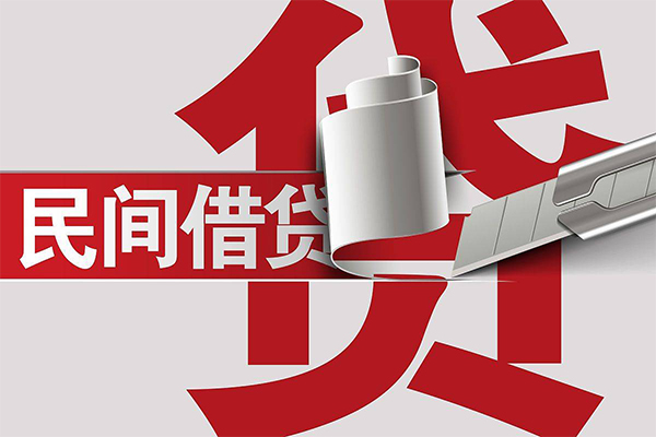 东莞虎门民间借贷无抵押-东莞虎门私借空放短借-东莞虎门私人小额贷款