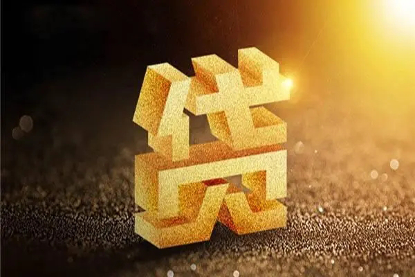东莞虎门借贷个人-东莞虎门民间私借-东莞虎门私借空放短借