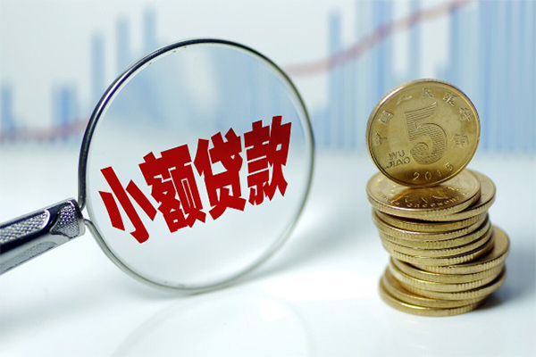 东莞虎门私借空放短借-东莞虎门个人放贷-东莞虎门网上小额贷款