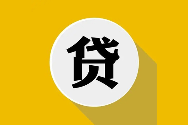 东莞虎门身份证贷款电话-东莞虎门民间大额借贷-东莞虎门民间个人借贷