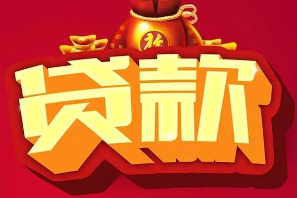 东莞虎门急需借钱可以找我-东莞虎门个人小额贷款-东莞虎门正规短借