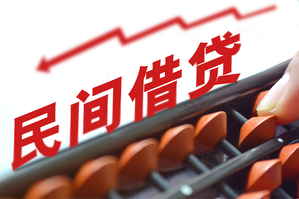 东莞虎门借私借-东莞虎门民间短借-东莞虎门私人放款联系方式