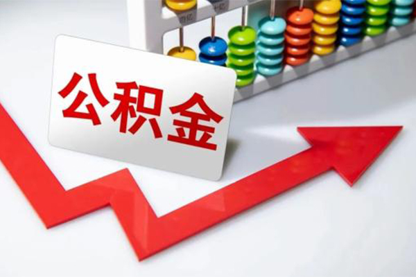 东莞虎门地区公积金信用贷款-东莞虎门私借空放直接上门-东莞虎门哪有私人借贷