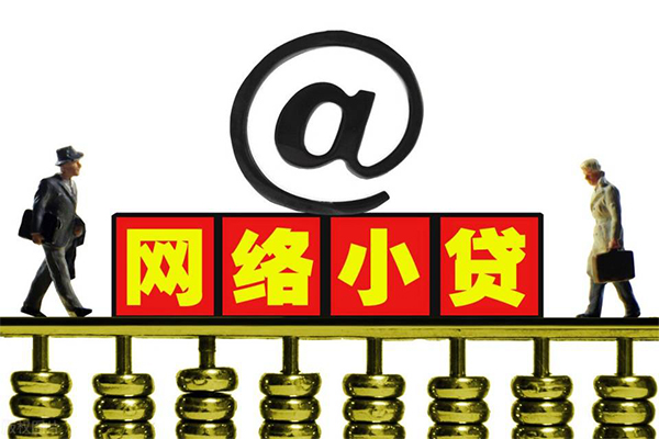 东莞虎门贷款信用贷款-东莞虎门借钱网-东莞虎门贷款