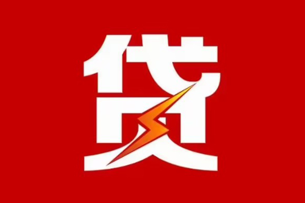 东莞虎门身份证怎么贷款-东莞虎门短借私人-东莞虎门贷款私借空放