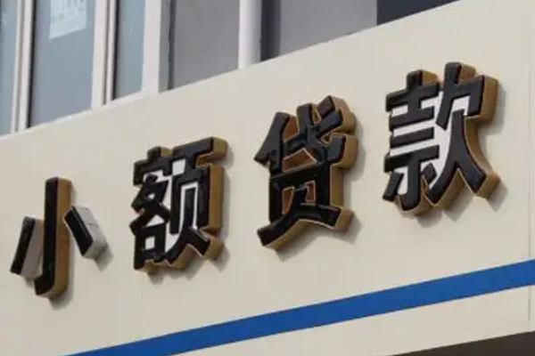 东莞虎门私人借钱当天拿钱-东莞虎门贷款当天放款-东莞虎门民间私人借贷