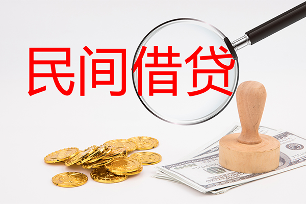 东莞虎门个人私借-东莞虎门贷款只要身份证贷款-东莞虎门网上小额贷款