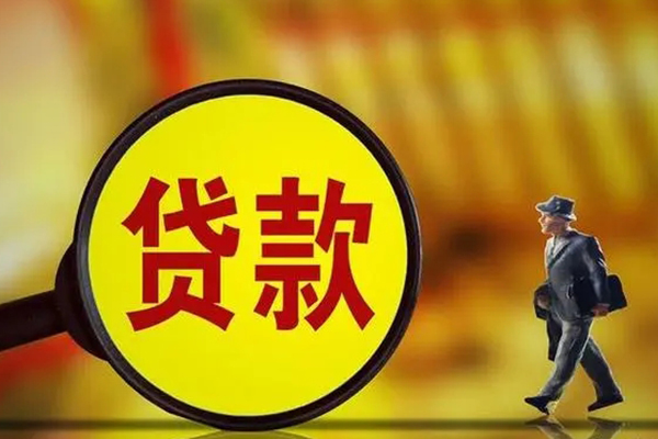 东莞虎门私借-东莞虎门民间私人借贷-东莞虎门身份证借款