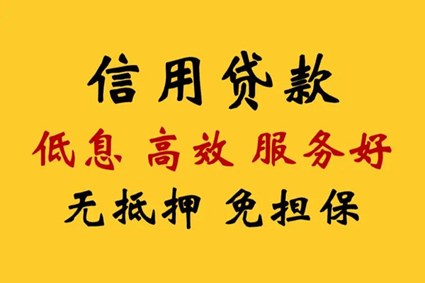 东莞虎门私人空放联系方式-东莞虎门私人空放联系方式-东莞虎门靠谱个人借钱