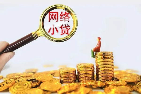 东莞虎门哪里可以民间借贷-东莞虎门私人身份证借私借-东莞虎门哪里有小额贷款