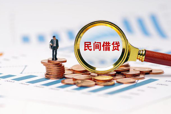 东莞虎门私借空放直接上门-东莞虎门地区公积金信用贷款-东莞虎门空放私借民间借贷