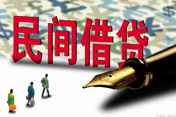 东莞虎门小额空放-东莞虎门哪里可以民间借贷-东莞虎门民间借贷