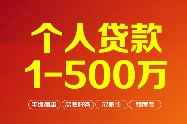 东莞虎门贷款公司电话号码-东莞虎门小额贷款地址-东莞虎门用身份证借私借