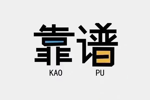 东莞虎门借钱小贷-东莞虎门小额信用贷款-东莞虎门押身份证贷款