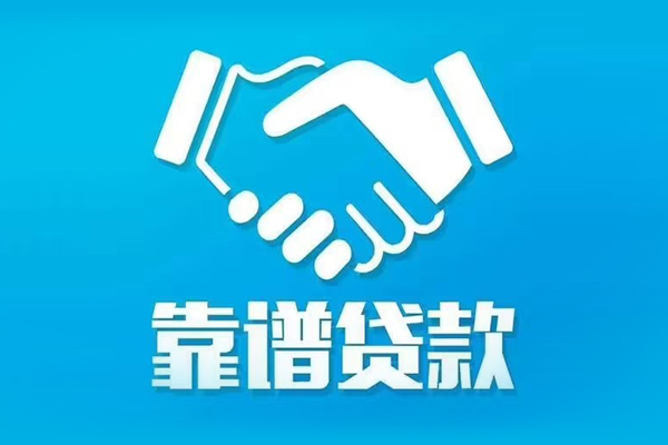 东莞虎门小额信用贷款-东莞虎门个人借贷不查征信-东莞虎门民间私人借贷