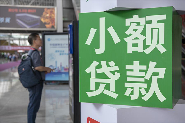 东莞虎门信用贷款哪家好-东莞虎门哪有民间借贷-东莞虎门借钱上门放款