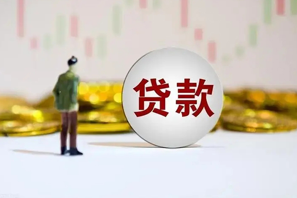 东莞虎门个人贷款小额贷款-东莞虎门私借户不考察-东莞虎门借贷私人