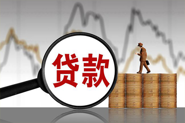 东莞虎门小额贷款当天放款-东莞虎门身份证办理贷款-东莞虎门本地身份证贷款
