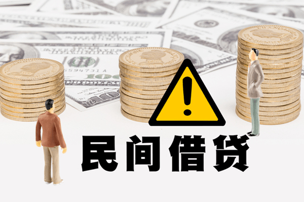 东莞虎门哪里有民间借贷-东莞虎门个人信用贷款-东莞虎门民间私人借贷