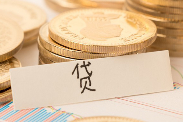 东莞虎门地区公积金信用贷款-东莞虎门个人借贷平台-东莞虎门资金短借