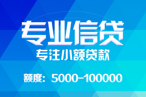 东莞虎门私人身份证借私借-东莞虎门短借私借空放-东莞虎门靠谱个人借钱