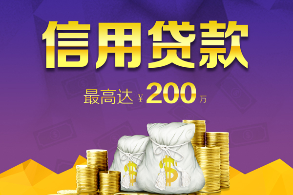 东莞虎门哪里可以民间借贷-东莞虎门私人借贷私借-东莞虎门民间短借