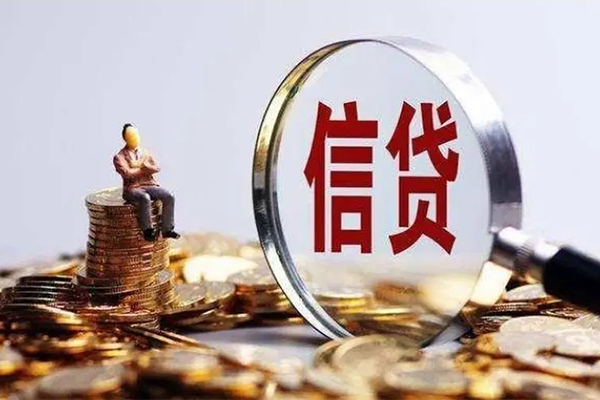 东莞虎门贷款私借空放-东莞虎门个人贷款额-东莞虎门小额贷款不查征信