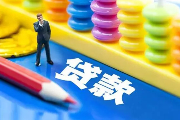 东莞虎门大额短借-东莞虎门民间借贷-东莞虎门地区身份证贷款